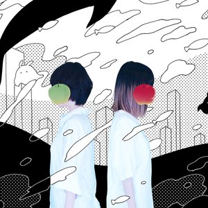Immagine per 'The Binary'
