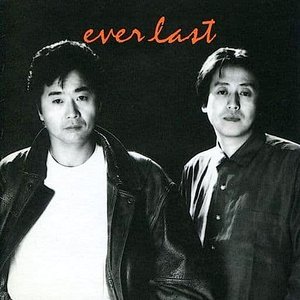 Image for 'ever last'