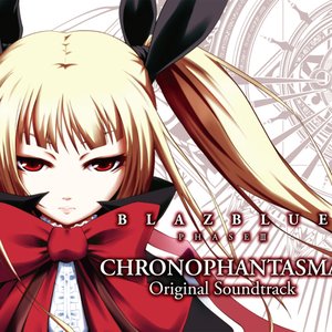 Immagine per 'BLAZBLUE PHASE III CHRONOPAHNTASMA オリジナルサウンドトラック'