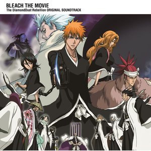 “劇場版BLEACH The DiamondDust Rebellion Original Soundtrack”的封面