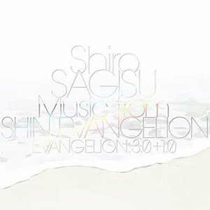 Image for 'Shiro SAGISU Music from “SHIN EVANGELION”'