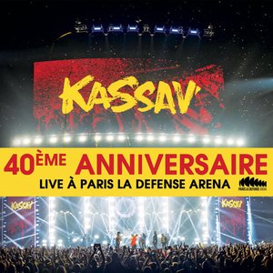 Image for '40ème anniversaire - Le concert'