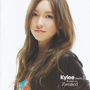 Image for 'Kylee meets 亡念のザムド'