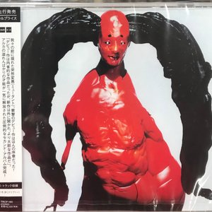 Image for 'Mutant (Japanese Edition)'
