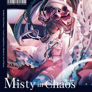 “Misty in Chaos”的封面