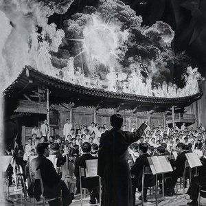 Zdjęcia dla 'Free Hukky Shibaseki & the God Sun Symphony Group : Odyssey.1'