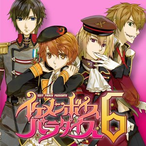 Изображение для 'EXIT TUNES PRESENTS Ikemen Voice Paradise 6'