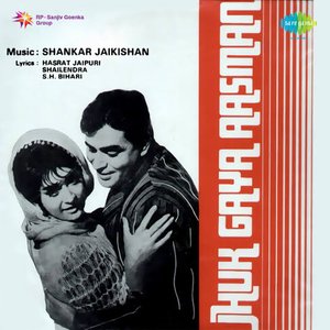 Image for 'Jhuk gaya aasman'