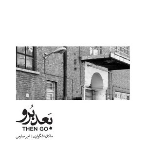 Image for 'Then Go'