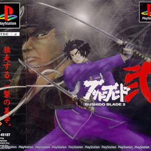 “Bushido Blade 2 Original Soundtrack”的封面