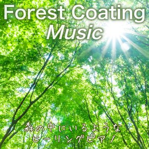 Image for 'Forest Coating Music Healing piano like being in the forest, for morning cafe, for working, teleworking, napping Forest sound, river sound with white noise ASMR'