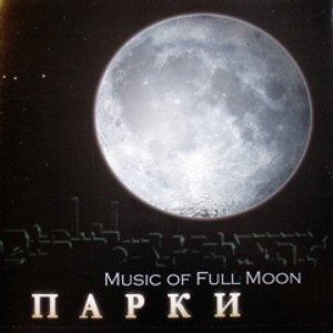 Image for 'Music of full Moon'