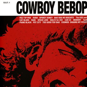 Image for 'Cowboy Bebop OST'