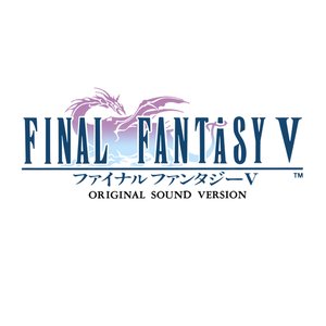 'FINAL FANTASY V ORIGINAL SOUND VERSION [Disc 1]'の画像