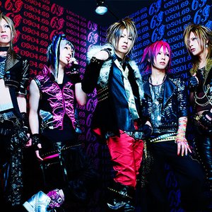 Imagem de 'ViViD'