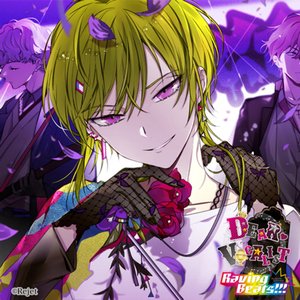 Image for 'カレはヴォーカリスト♥CD 「ディア♥ヴォーカリスト Raving Beats!!!」 Veronica'