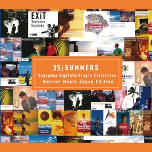 Image for '35 (+3) SUMMERS Sugiyama, Kiyotaka Single Collection [Warner Music Japan Edition]'