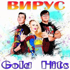 Изображение для 'Gold Hits'
