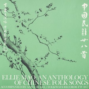 “Ellie Mao: An Anthology of Chinese Folk Songs”的封面
