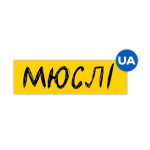 “Мюслі UA”的封面