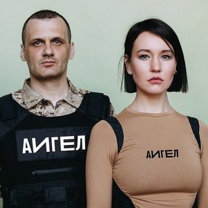 Изображение для 'Aigel'