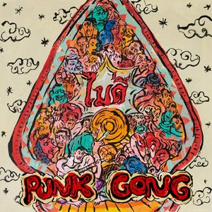 Image for 'Punk Gong'