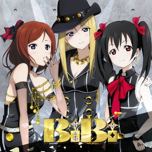 Image for 'ダイヤモンドプリンセスの憂鬱'