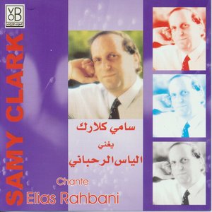 Image for 'Samy Clark chante Elias Rahbani'