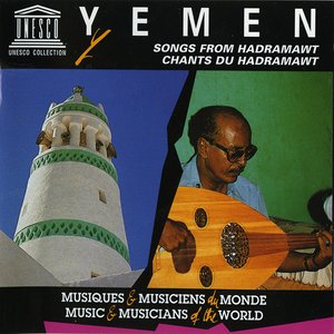 Image for 'Yemen: Songs from Hadramawt'