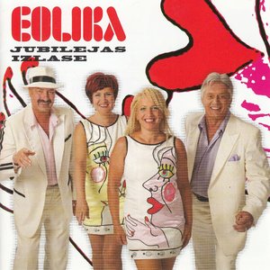 Image for 'Jubilejas izlase'