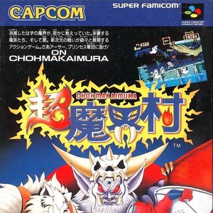 “Super Ghouls 'n' Ghosts”的封面