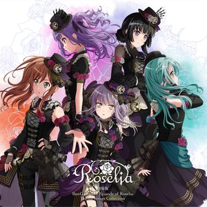 Image for '劇場版「BanG Dream! Episode of Roselia」Theme Songs Collection'