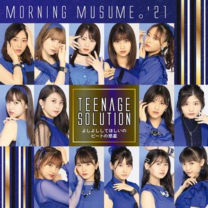 Immagine per 'Teenage Solution/よしよししてほしいの/ビートの惑星 - EP'