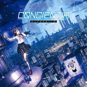 'CONCIENTIA'の画像