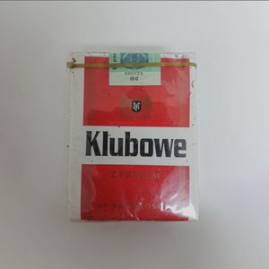“KLUBOWE 2”的封面