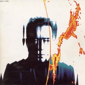Image for 'オーロラ'