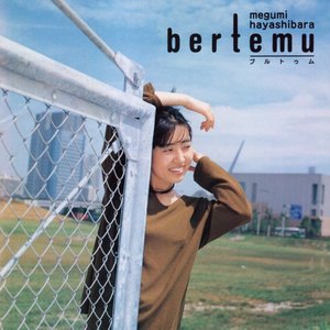 Image for 'Bertemu'