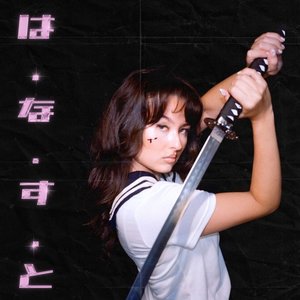 Imagen de 'Hanasuto'