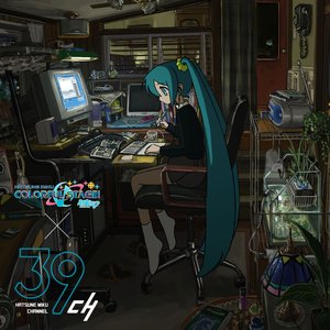 “STUDY WITH MIKU part SEKAI”的封面