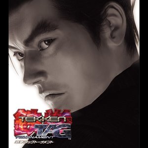 “Tekken Tag Tournament (Original Game Soundtrack)”的封面