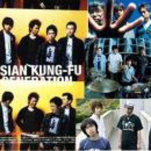 Изображение для 'Asian Kung Fu Generation'