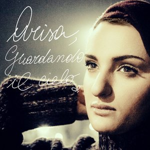 Image for 'Guardando il cielo'