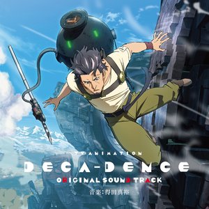 Image for 'TVアニメ「デカダンス」オリジナルサウンドトラック'