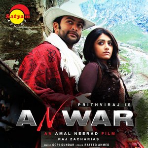“Anwar (Original Motion Picture Soundtrack)”的封面