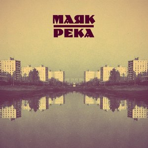 Zdjęcia dla 'Река'