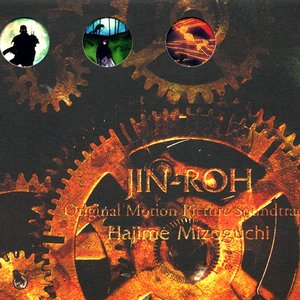 Image for 'JIN-ROH Original Motion Picture Soundtrack'