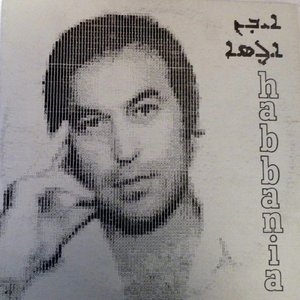 “Habbania”的封面