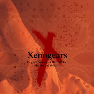 Bild för 'Xenogears Original Soundtrack Revival Disc - the first and the last -'
