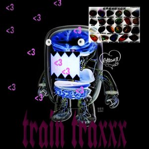 'train traxxx'の画像