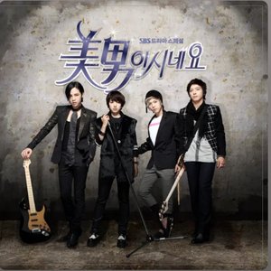 Image for 'You're Beautiful (Original Television Soundtrack)'